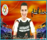 محمد أنضام Mohamed Andam