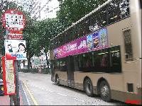hong_kong4_HK1_IMG_2612.JPG