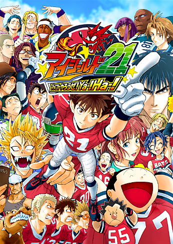 du Torrent "Eyeshield 21 VOSTFR + OAV Part 3/3" :: T411 - Torrent ...