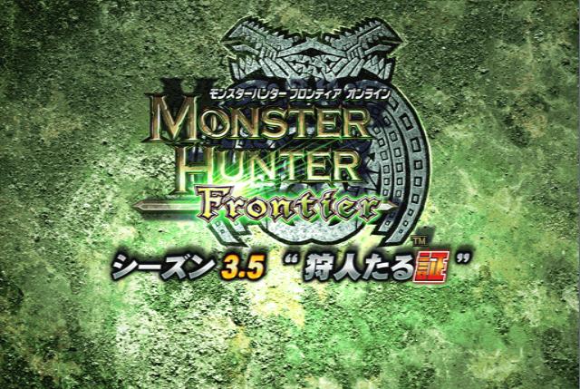 Monster Hunter Frontier Online