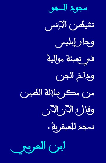 اضغط على الصورة لرؤيتها بالحجم الطبيعي