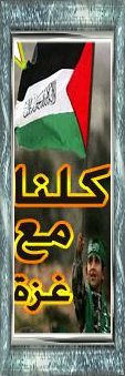 اضغط على الصورة لرؤيتها بالحجم الطبيعي