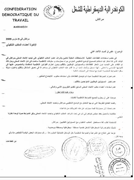 اضغط على الصورة لرؤيتها بالحجم الطبيعي