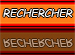 Rechercher