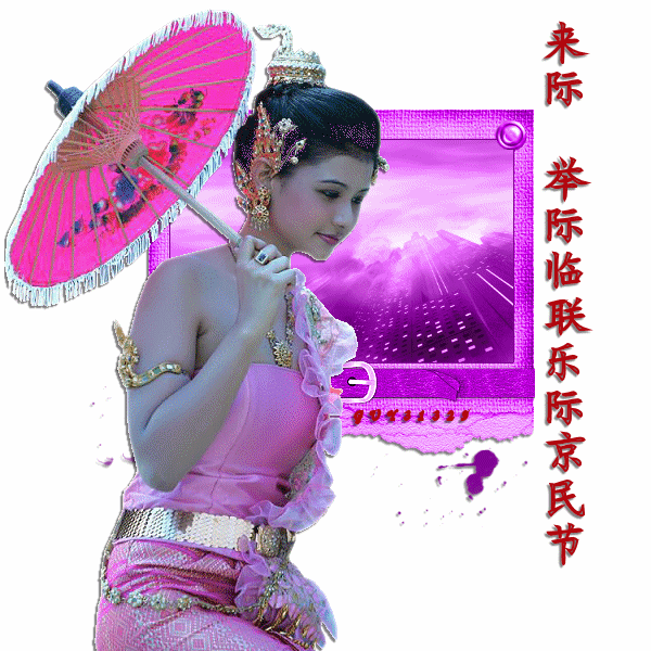 Image hébergée par Casimages.com : votre hébergeur d images simple et gratuit