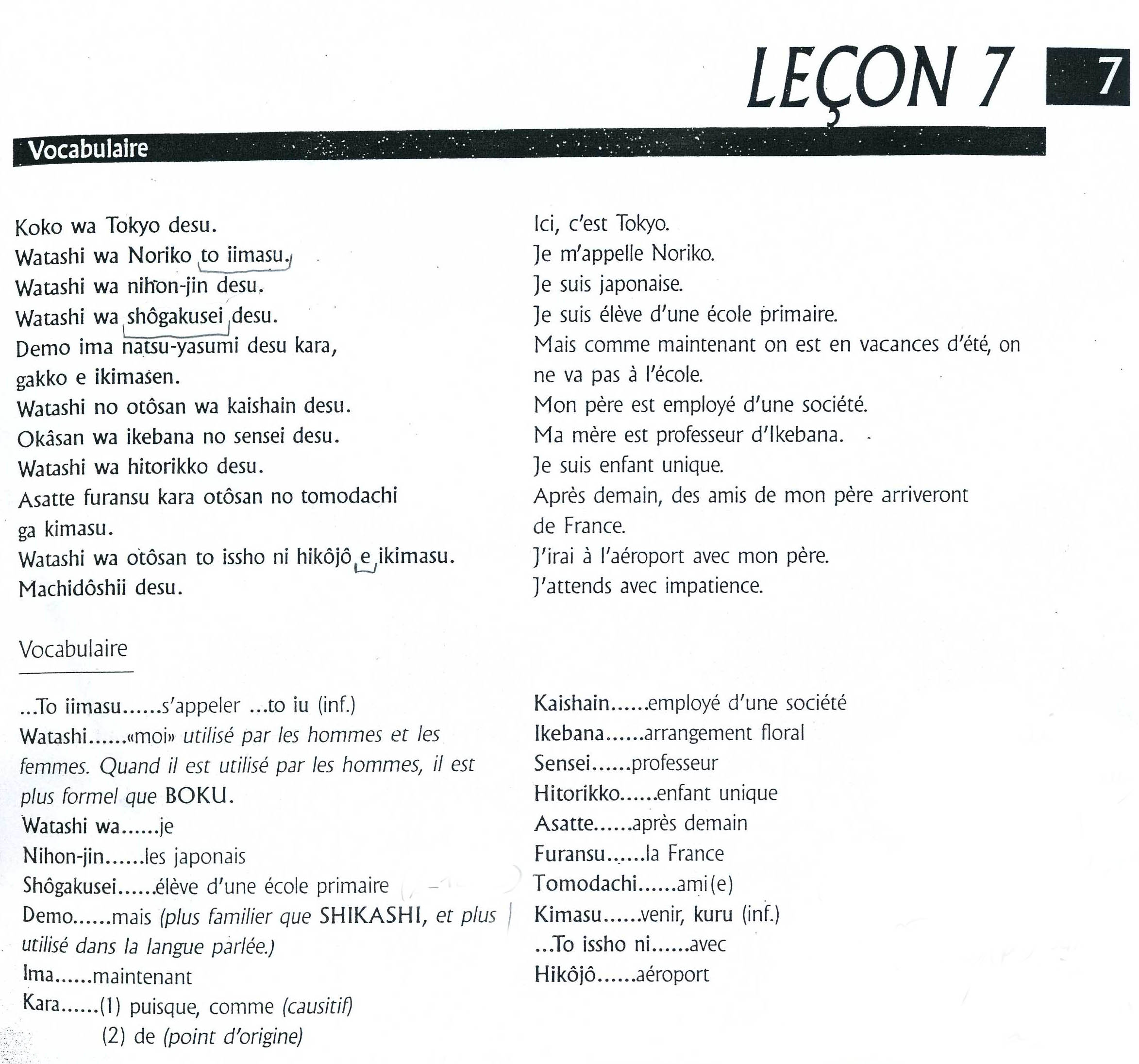 lecon7-1