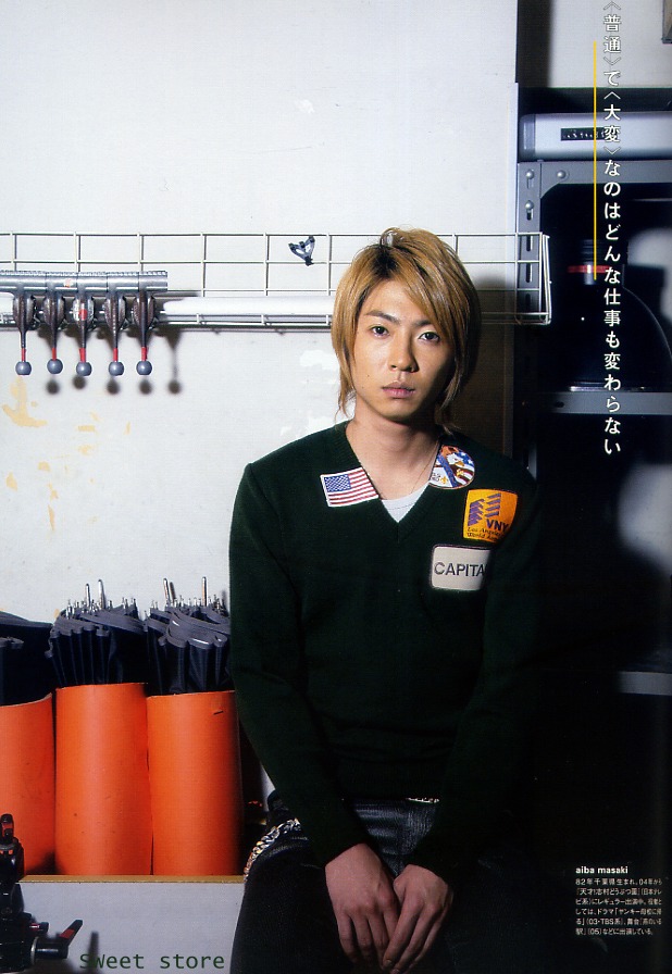 Aiba 11