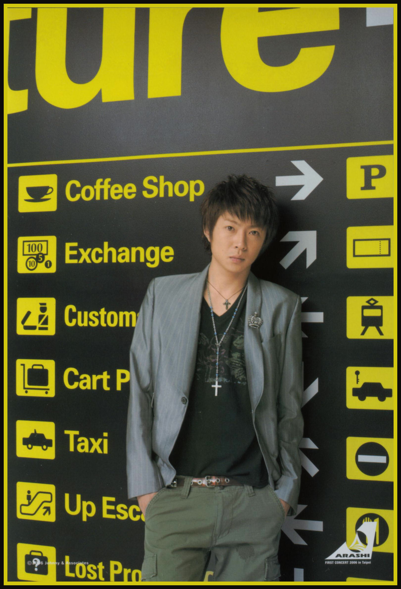Aiba 32