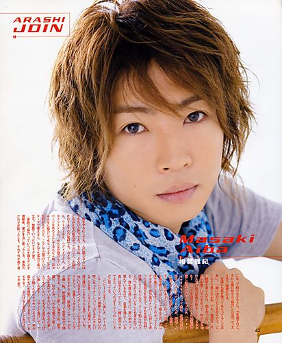 Aiba 59