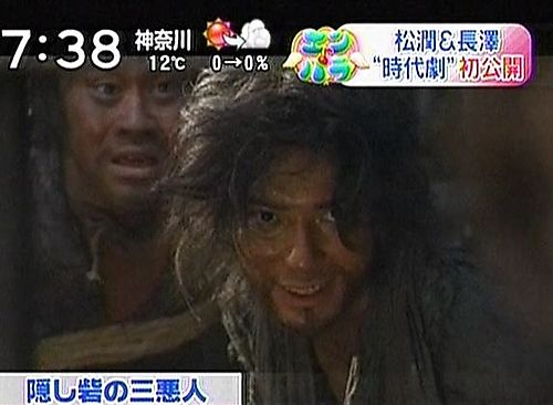 Matsumoto Jun 694