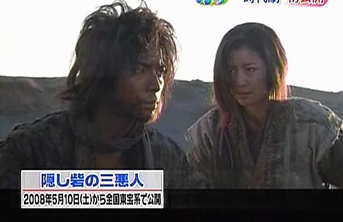 Matsumoto Jun 695