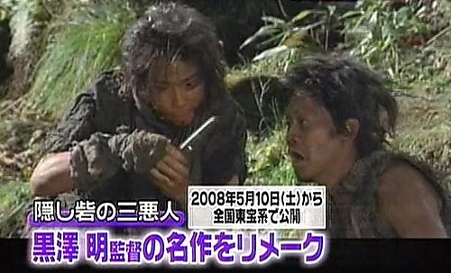 Matsumoto Jun 696