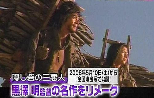 Matsumoto Jun 697