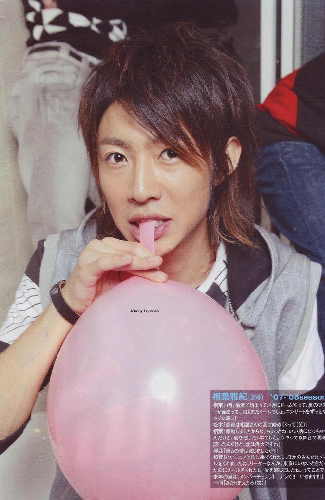 Aiba 158