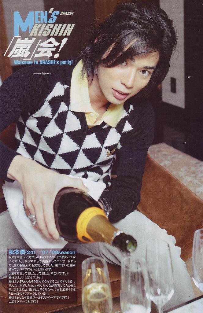 Matsumoto Jun 689
