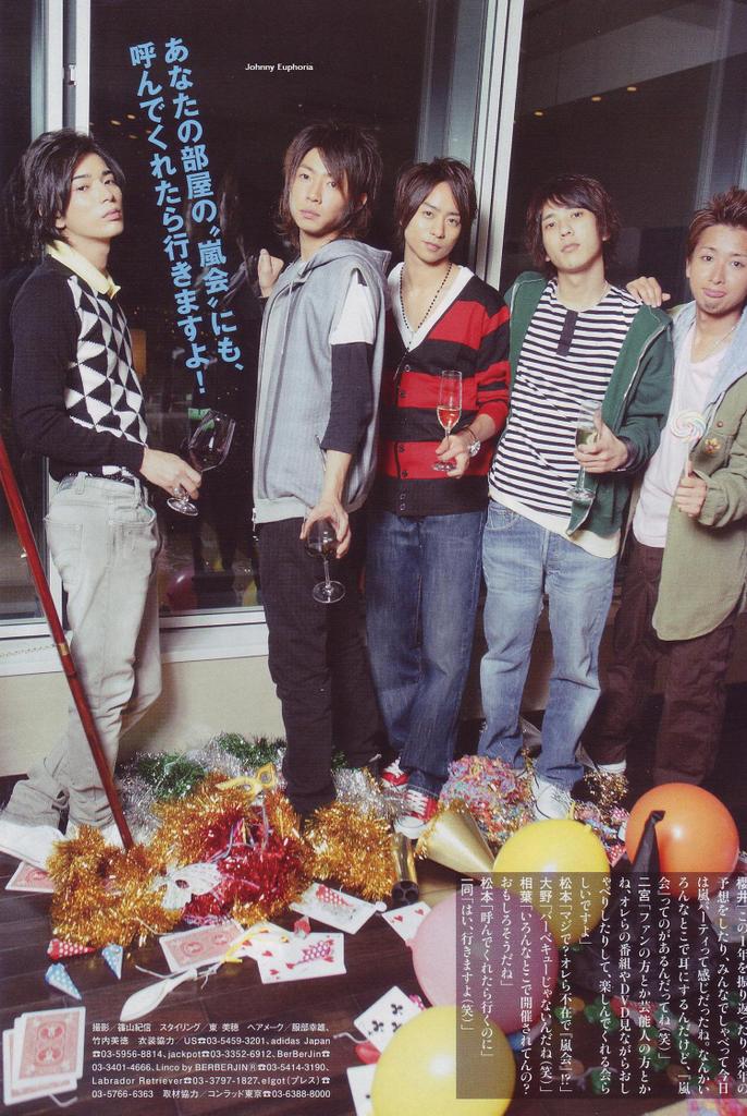 Arashi 547