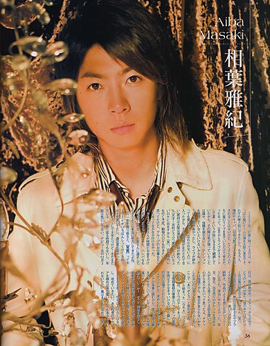 Aiba 160
