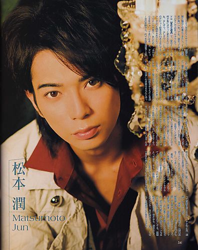 Matsumoto Jun 691
