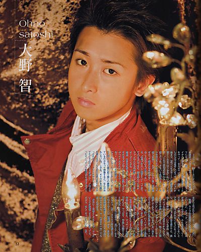 Ohno 145