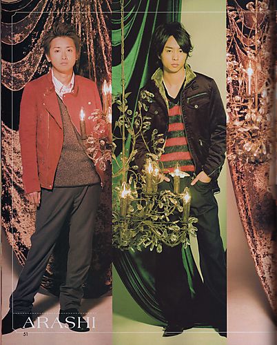 Arashi 561
