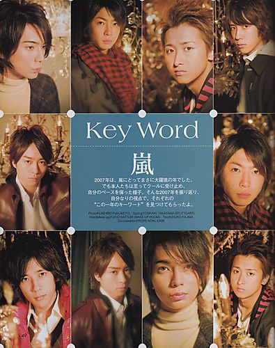 Arashi 559