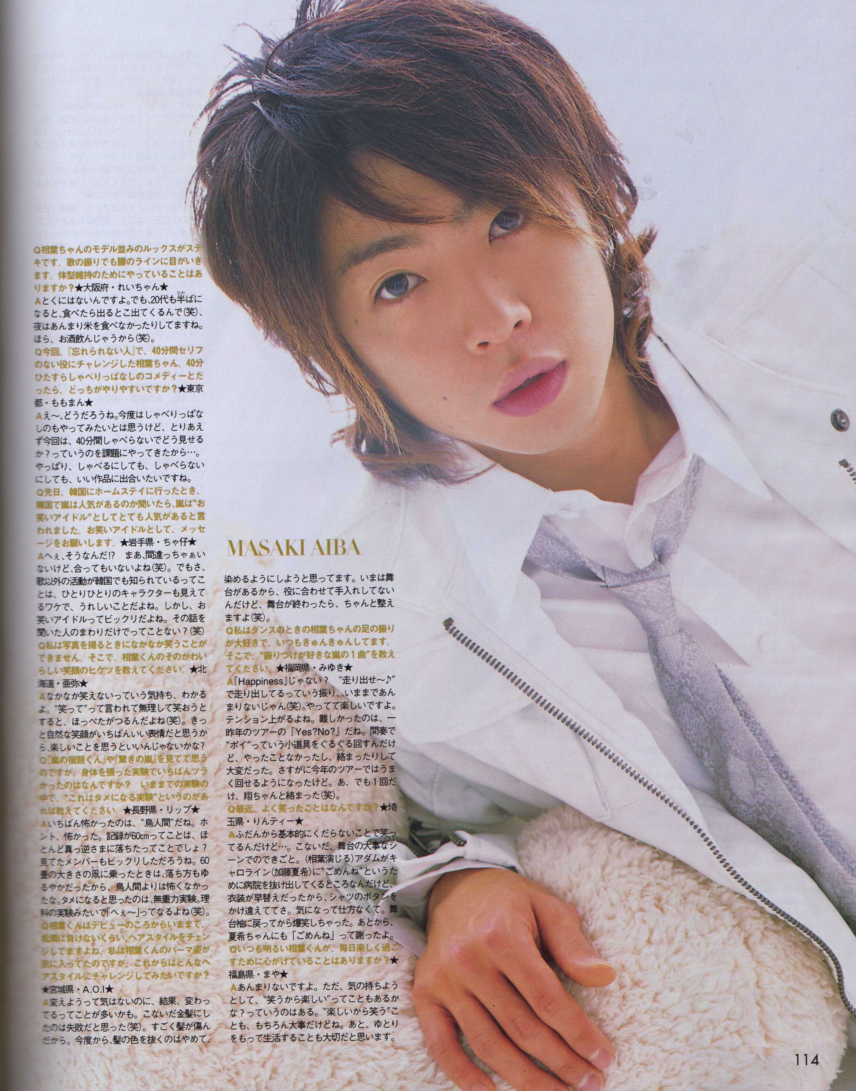 Aiba 159