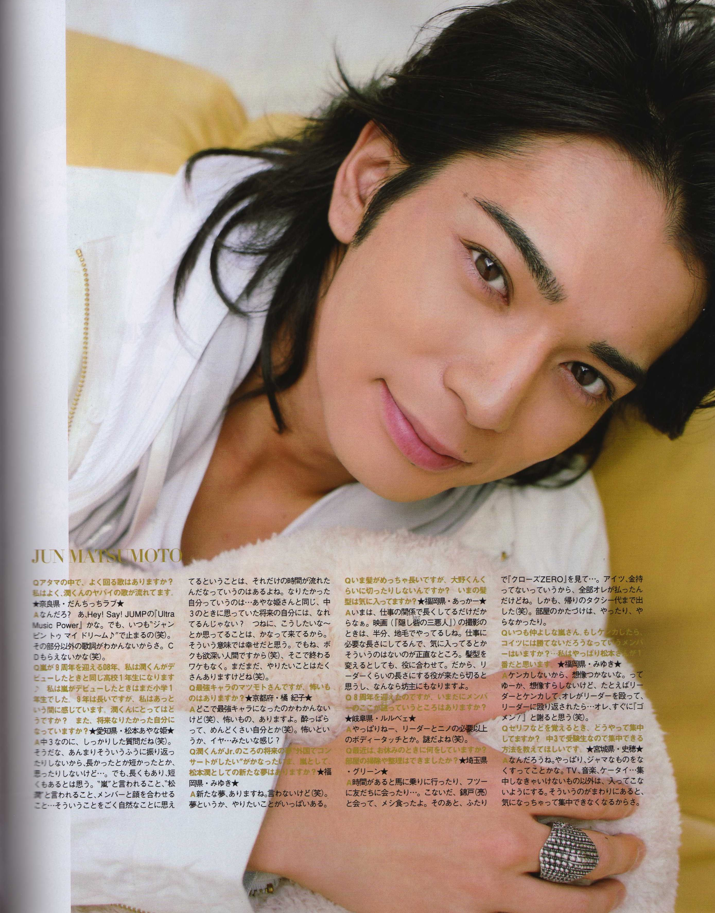 Matsumoto Jun 690
