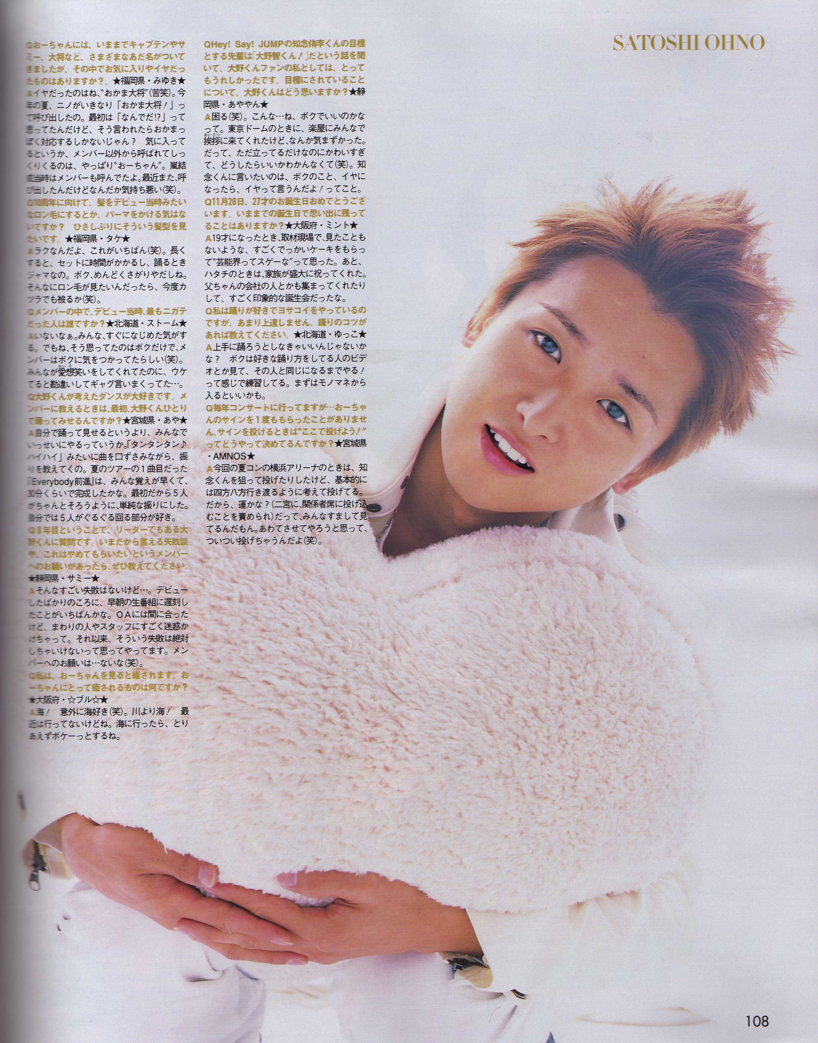 Ohno 144