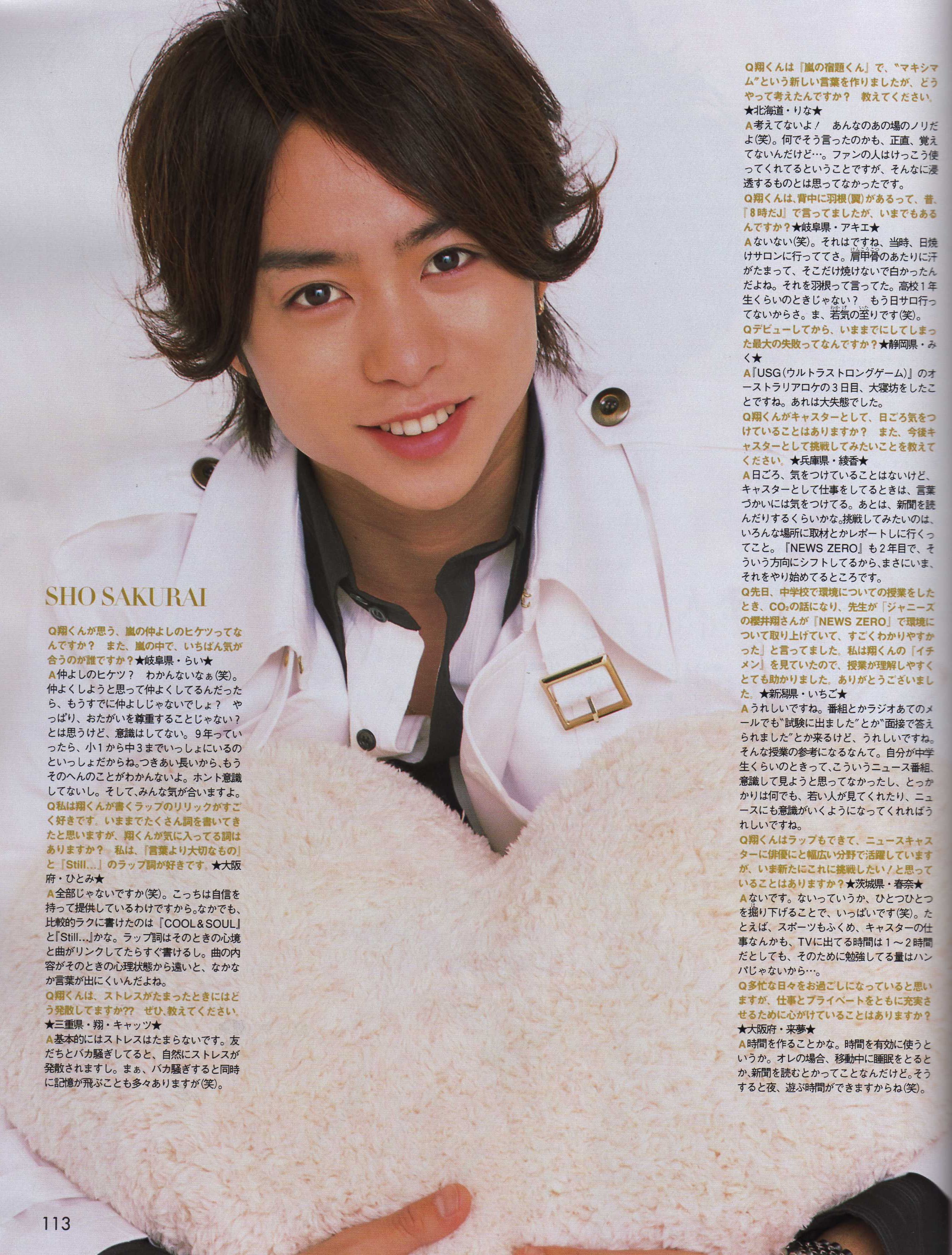 Sho 143