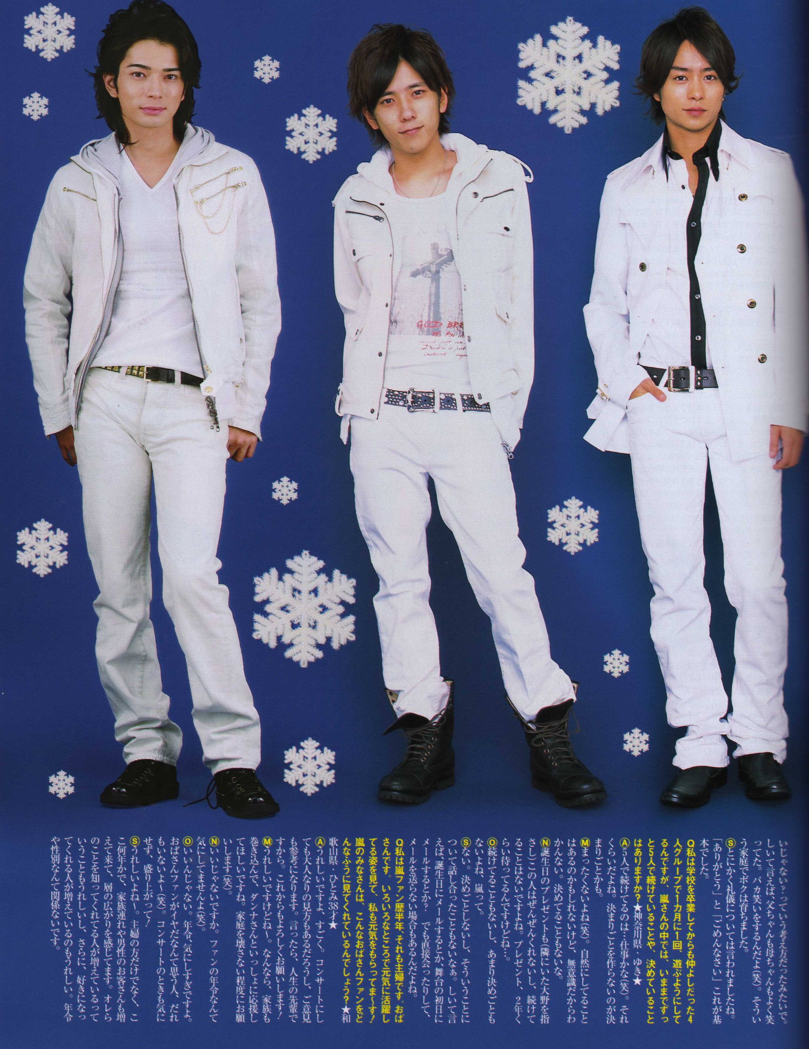 Arashi 558
