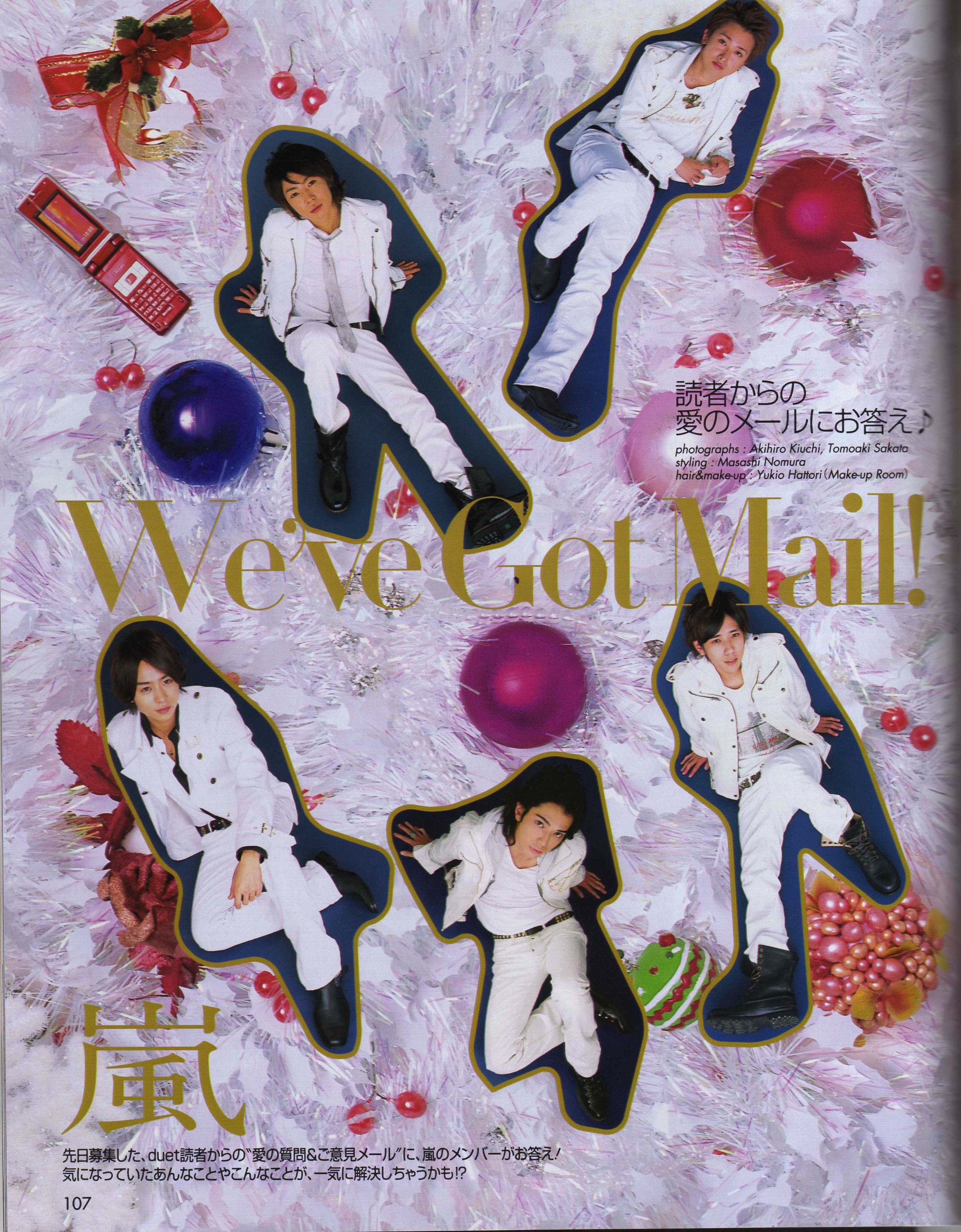 Arashi 556