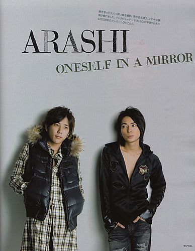 Arashi 562