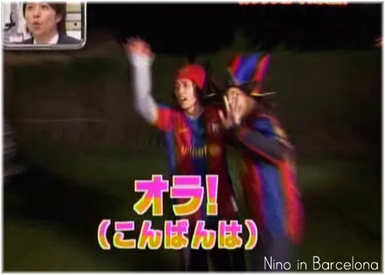 Nino 145