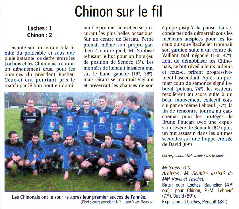 LOCHES - USCC1