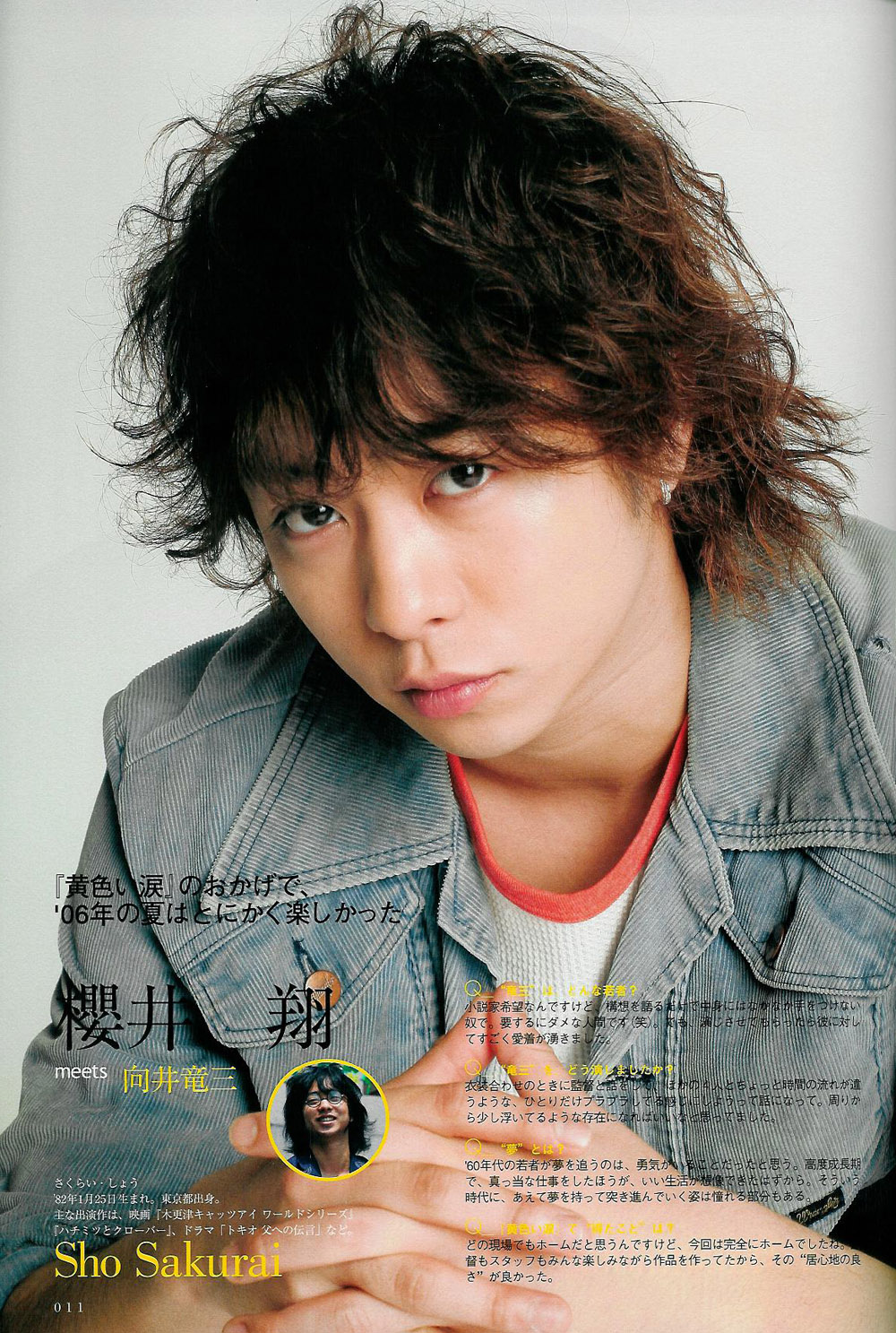 Sho 24