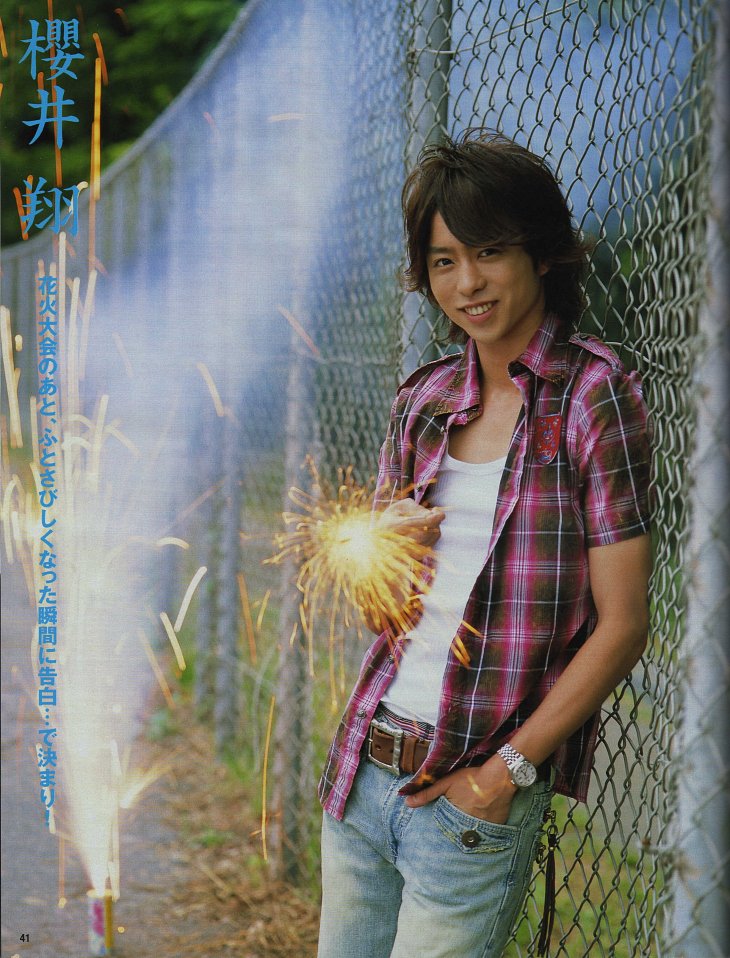 Sho 73