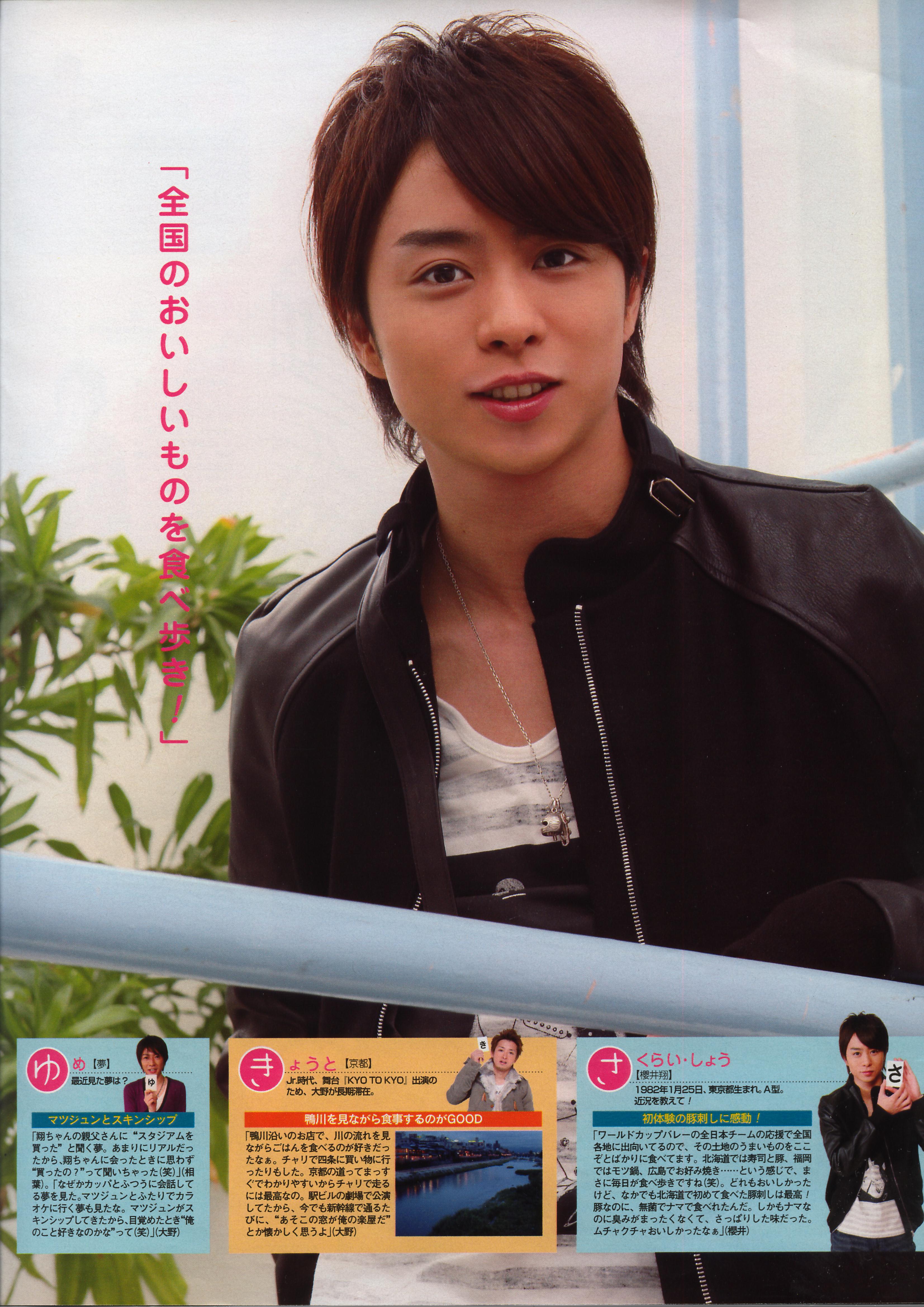 Sho 149