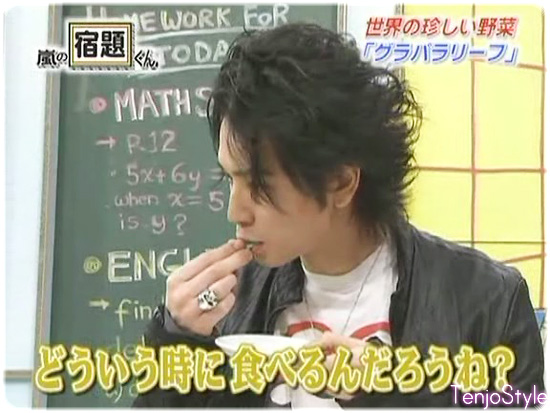 Matsumoto Jun 714
