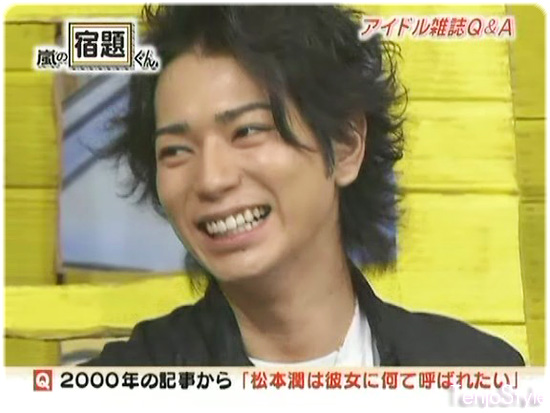 Matsumoto Jun 718