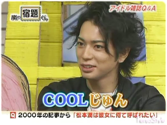 Matsumoto Jun 719