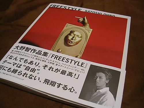 Ohno 159