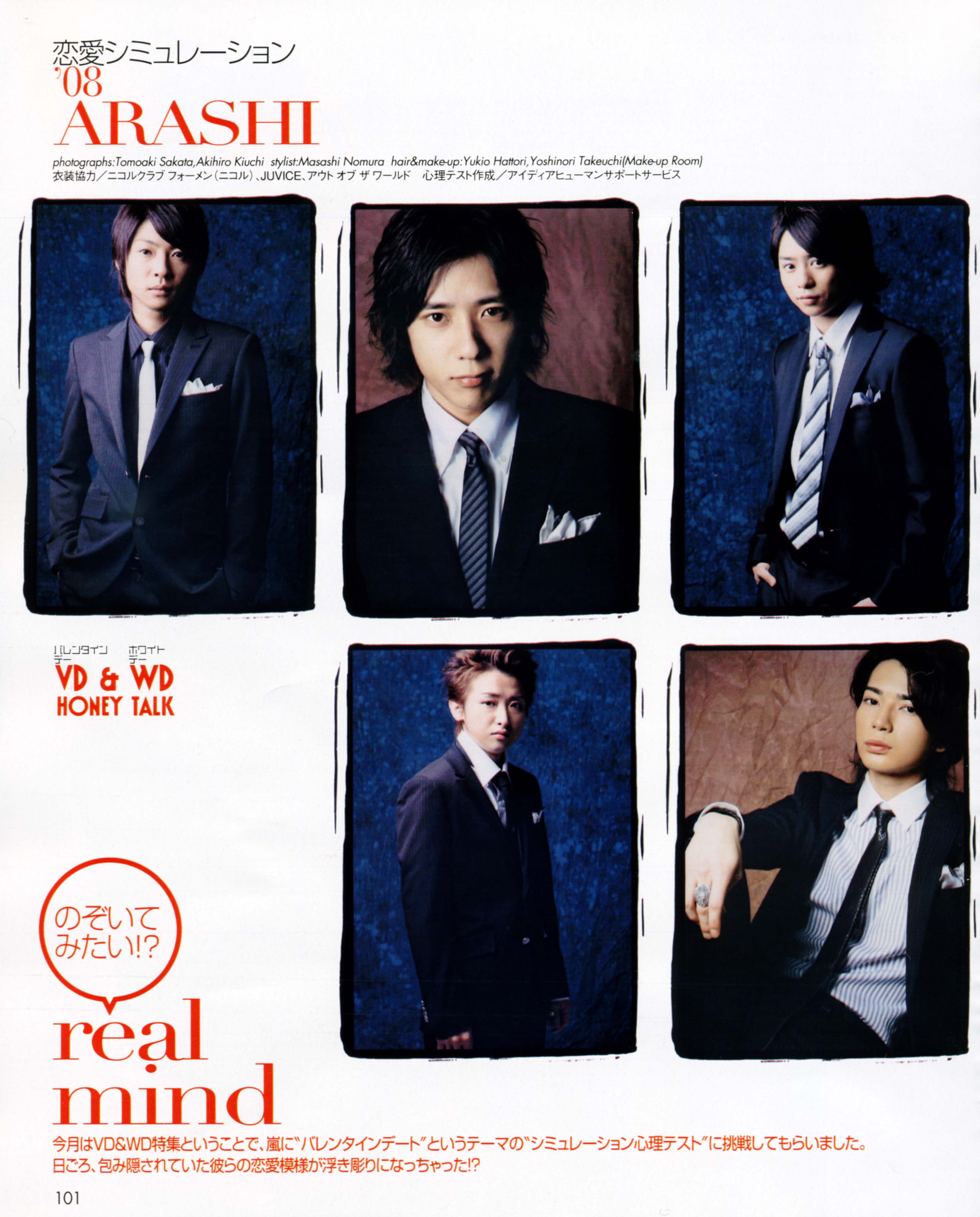 Arashi 630