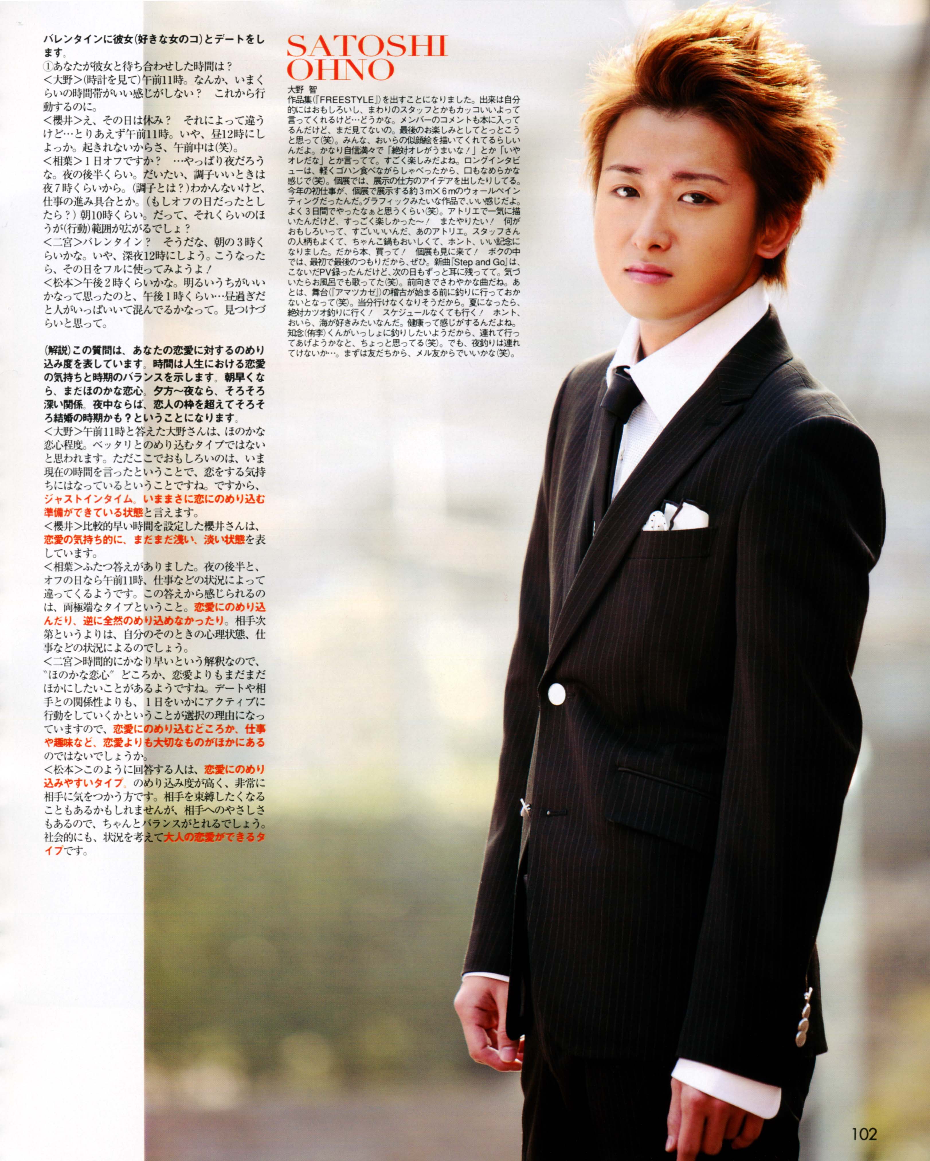 Ohno 157