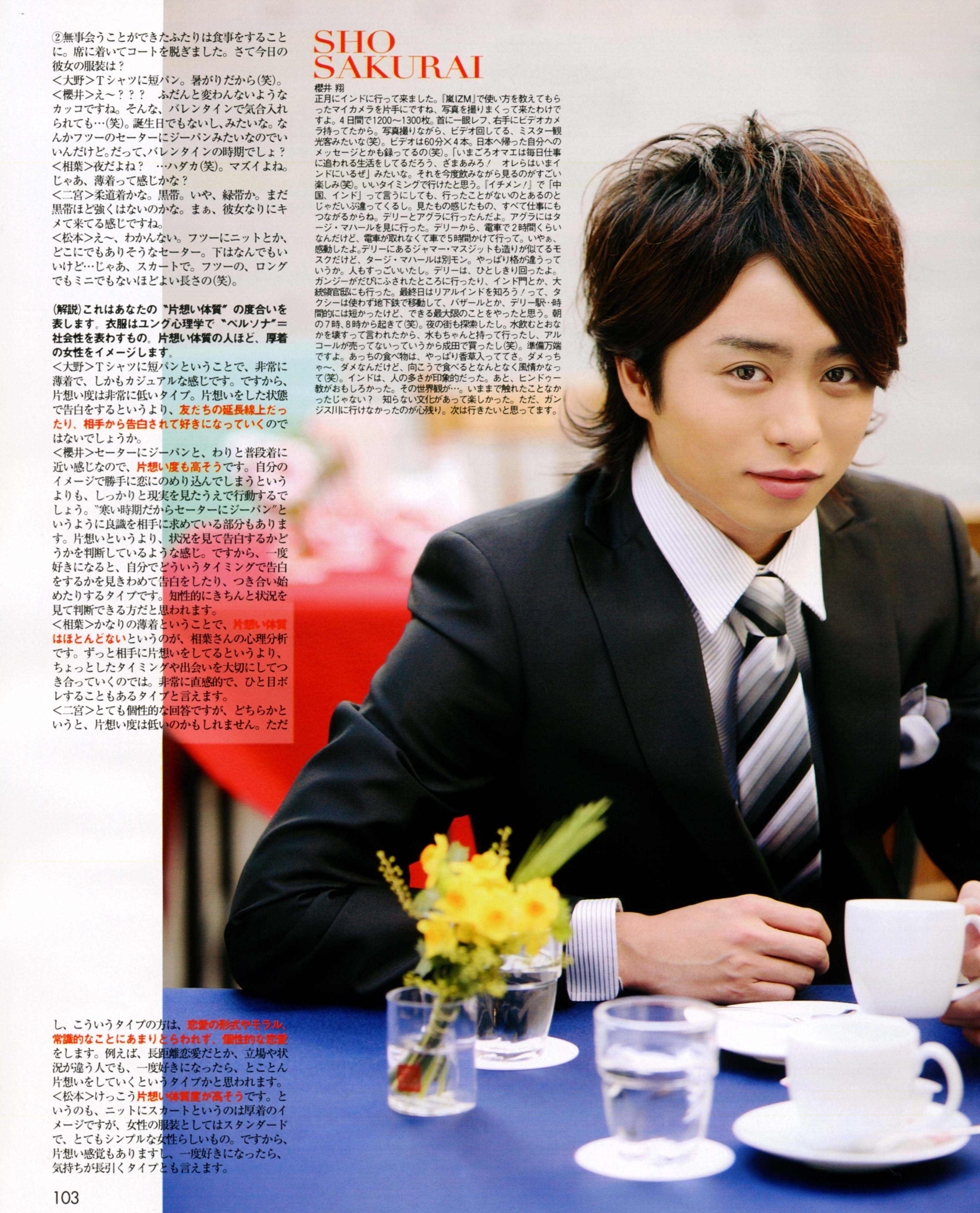 Sho 159