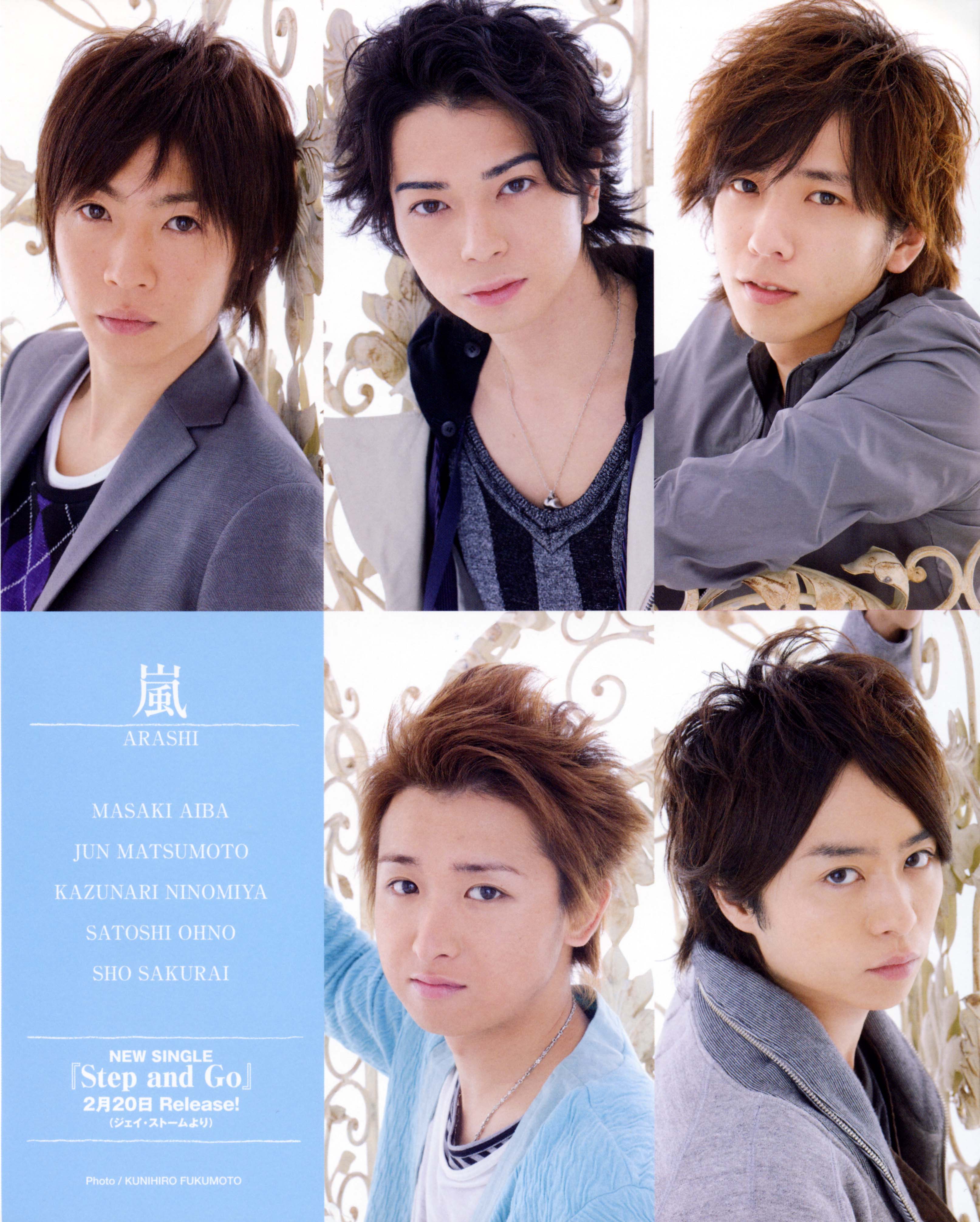 Arashi 634