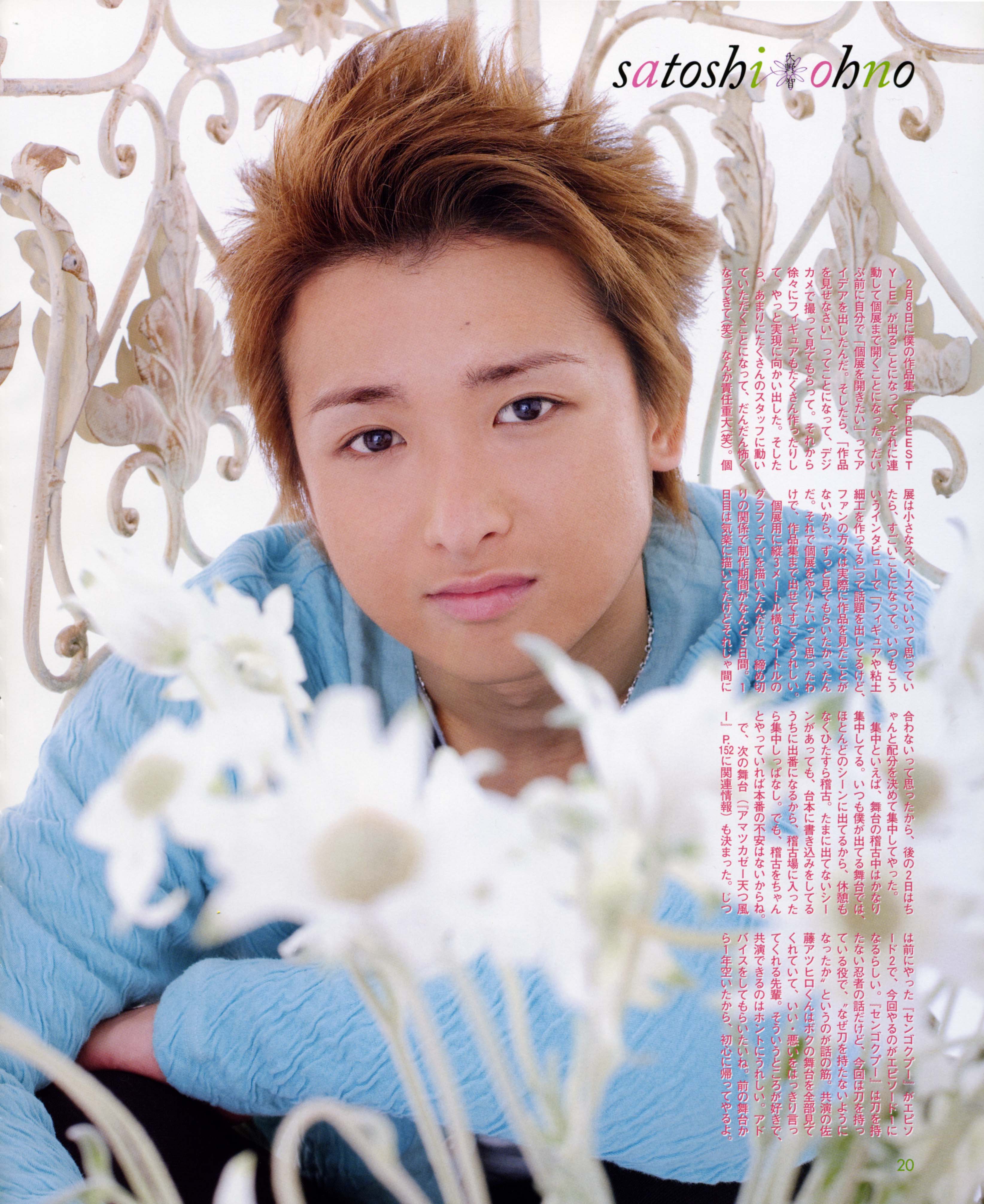 Ohno 158