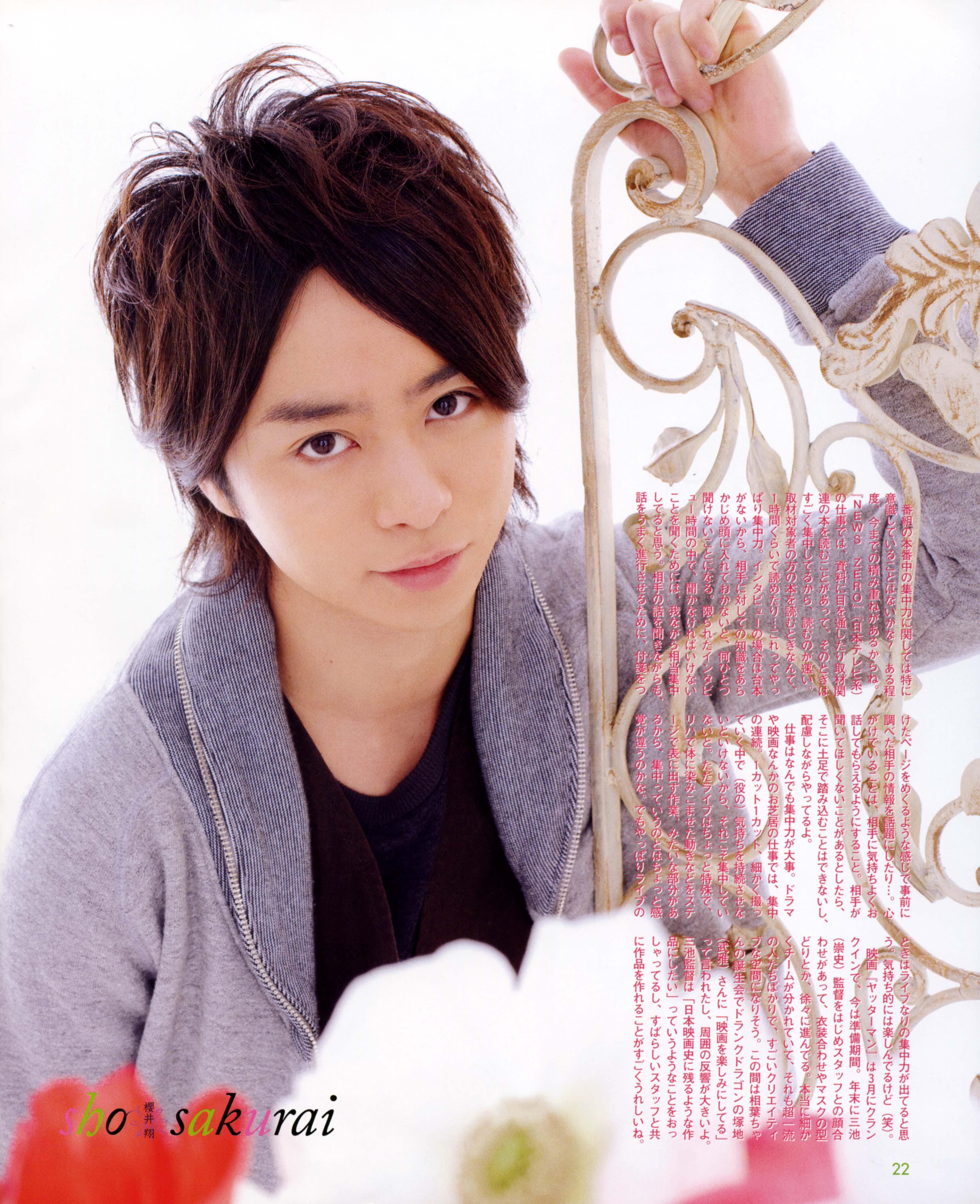 Sho 160