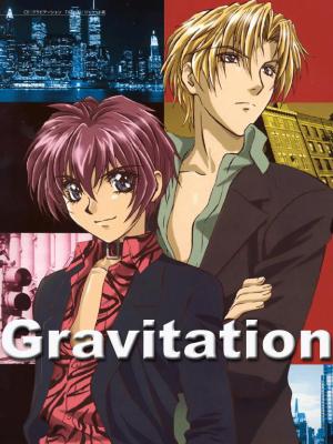 Gravitation (manga + anime) 08042607505094641995341