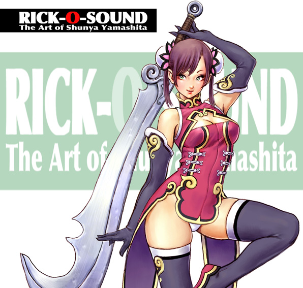 rick21