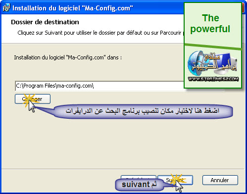 [حصري]-|من الان فصاعدا لا تضيع وقتك في البحث عنDrivers |شرح بالصور 080623015248329932207725